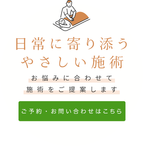 日常に寄り添うぬくもりの時間